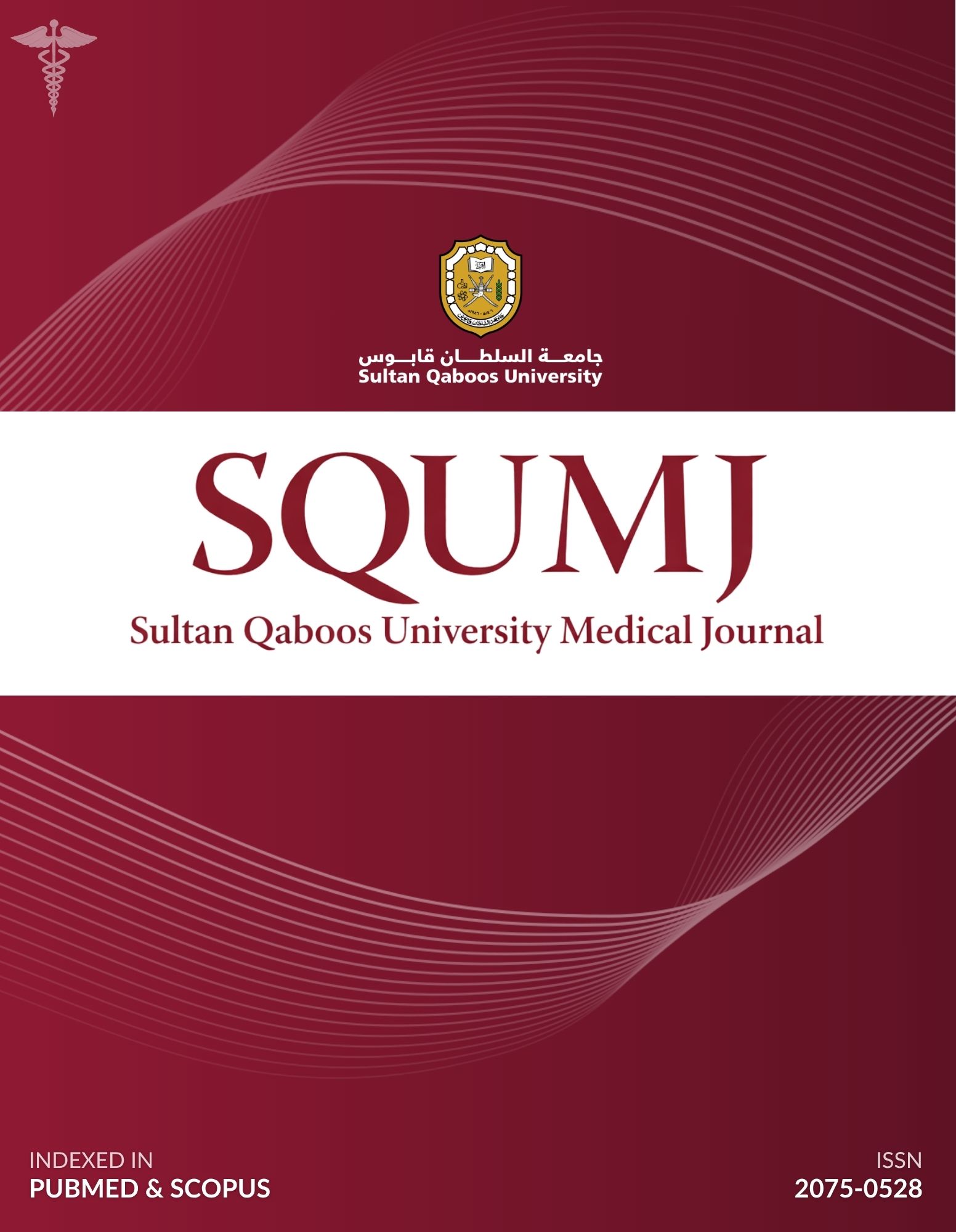 Journal Cover